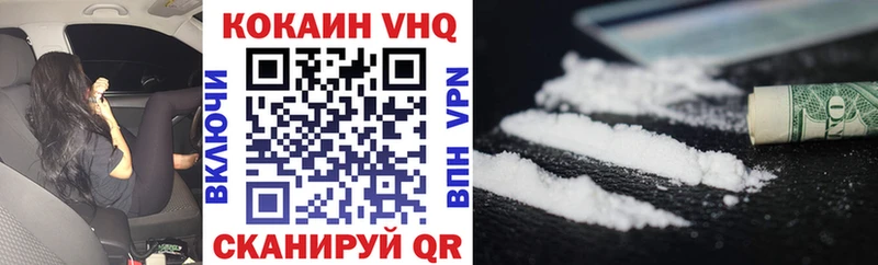 Купить Печора Каннабис АМФЕТАМИН Гашиш Cocaine ссылка на мегу ссылка A PVP
