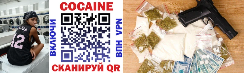 Cocaine 98% где продают Печора