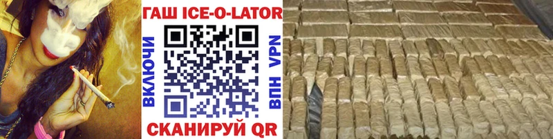 где купить наркоту  Печора  Гашиш гашик 