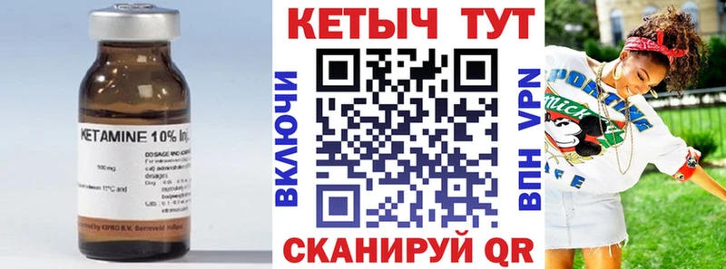 КЕТАМИН VHQ  OMG ссылка  Печора 