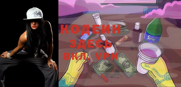 спайс Володарск