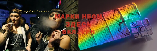ПСИЛОЦИБИНОВЫЕ ГРИБЫ Волоколамск