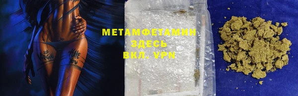 меф VHQ Волосово
