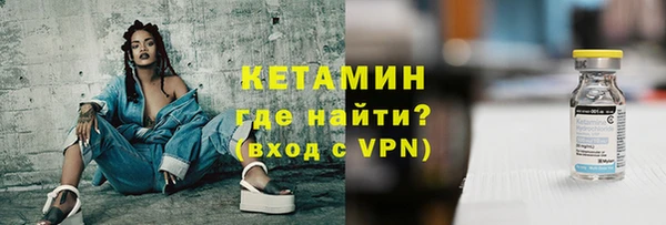 спайс Володарск