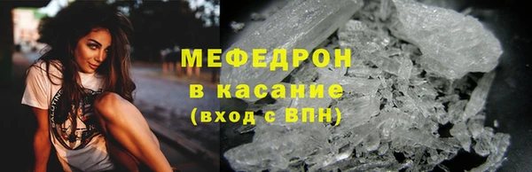 меф VHQ Волосово