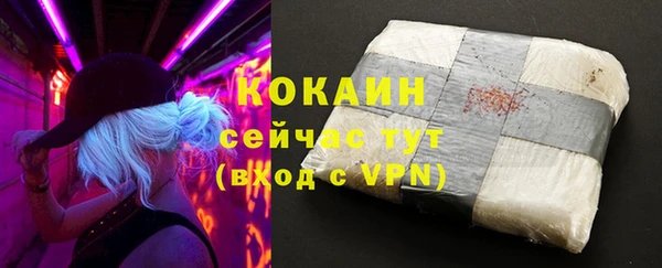меф VHQ Волосово