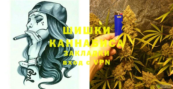 спайс Володарск