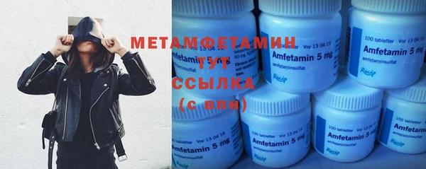 меф VHQ Волосово