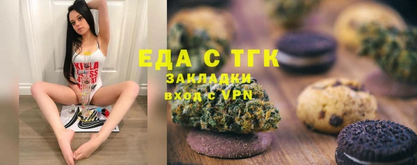 меф VHQ Волосово