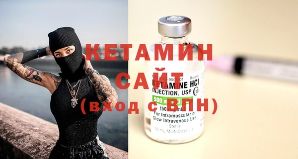 спайс Володарск