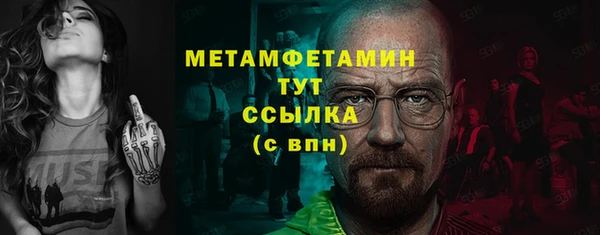 меф VHQ Волосово