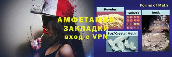 меф VHQ Волосово