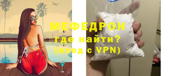 спайс Володарск