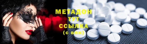 спайс Володарск