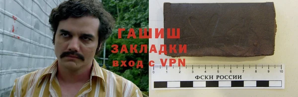 меф VHQ Волосово
