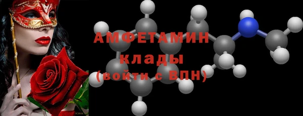 ПСИЛОЦИБИНОВЫЕ ГРИБЫ Волоколамск