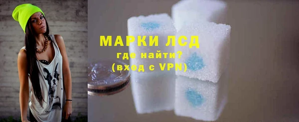 спайс Володарск