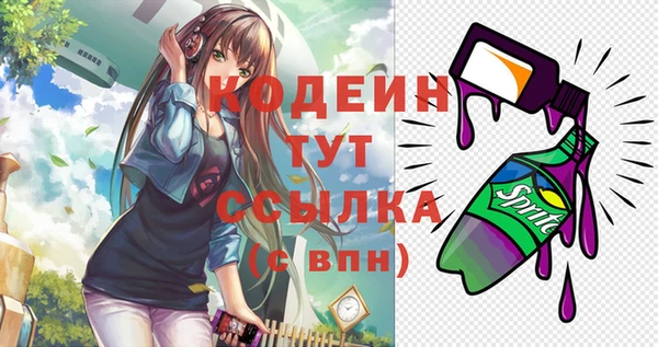 ПСИЛОЦИБИНОВЫЕ ГРИБЫ Волоколамск