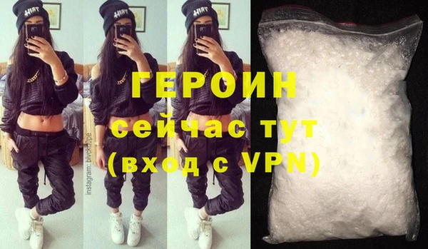 спайс Володарск