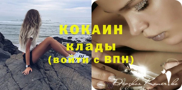 меф VHQ Волосово