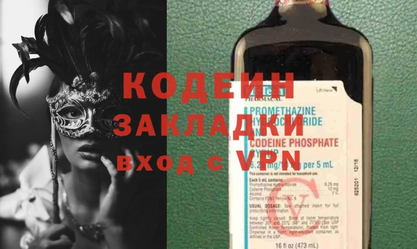 спайс Володарск
