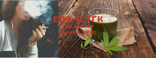 ПСИЛОЦИБИНОВЫЕ ГРИБЫ Волоколамск