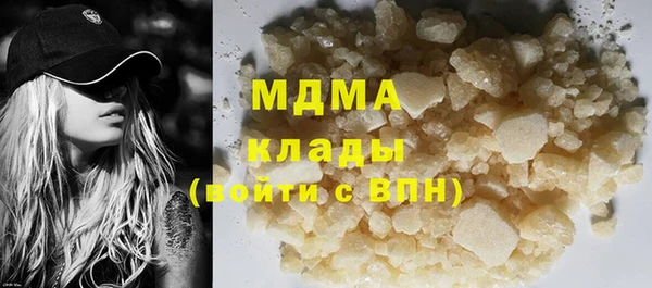 спайс Володарск