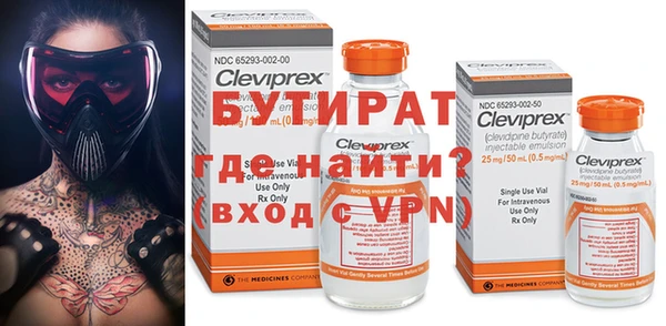 ПСИЛОЦИБИНОВЫЕ ГРИБЫ Волоколамск
