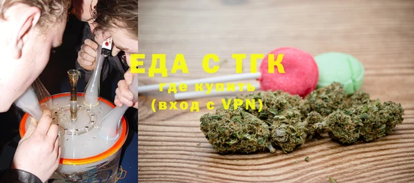 меф VHQ Волосово