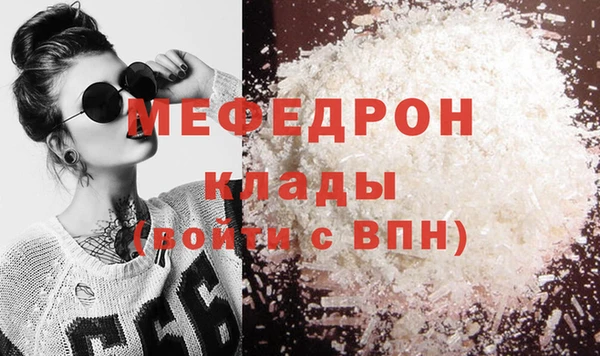 спайс Володарск