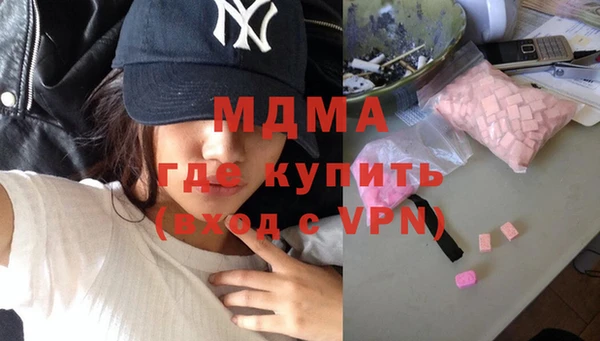 ПСИЛОЦИБИНОВЫЕ ГРИБЫ Волоколамск