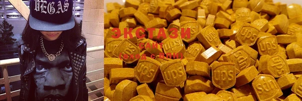 ПСИЛОЦИБИНОВЫЕ ГРИБЫ Волоколамск