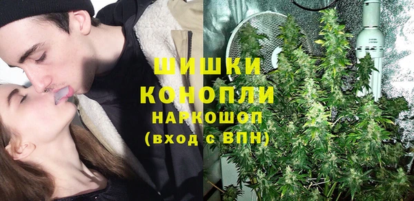 спайс Володарск