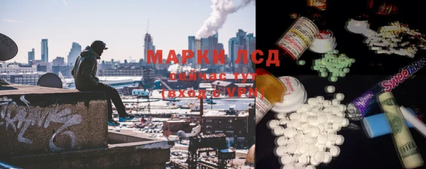 спайс Володарск