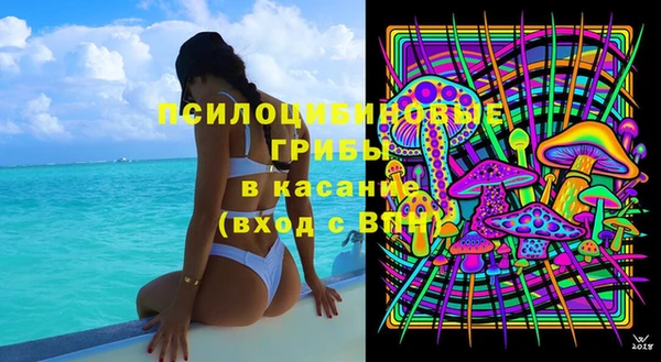 спайс Володарск
