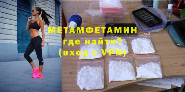 меф VHQ Волосово