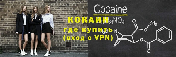 меф VHQ Волосово