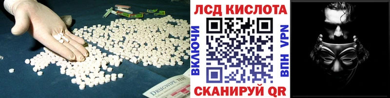 Лсд 25 экстази ecstasy  shop клад  Печора  blacksprut как зайти 