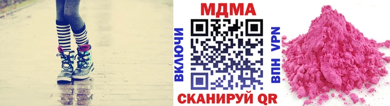 МДМА Molly  блэк спрут tor  Печора 