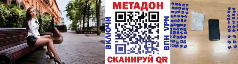 МЕТАДОН мёд  Печора 