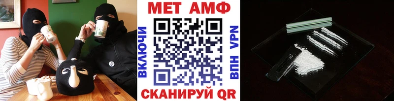 Первитин кристалл  Печора 
