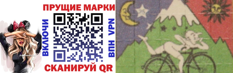 закладка  Печора  Марки N-bome 1,8мг 