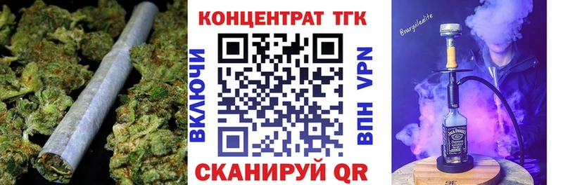 ТГК гашишное масло купить цена Печора